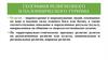 География религиозного и паломнического туризма