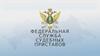 Правовые основы и порядок применения физической силы, специальных средств и огнестрельного оружия