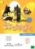 Spotlight. Student's Book 5