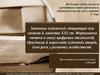 Значення художньої літератури для людини й людства XXI столліття  (10 клас)