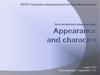 Appearance and character
