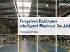 Tangshan Baichuan Company Profile（哈萨克斯坦）