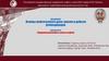 Основы нефтегазового дела: поиски и добыча углеводородов
