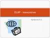 OLAP - технология