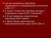 Начало Второй мировой и Великой Отечественной войн