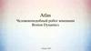 Atlas. Человекоподобный робот компании Boston Dynamics