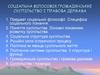 Соціальна філософія. Громадянське суспільство і правова держава