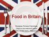 Food in Britain. Try to guess what we will talk today about