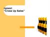 Проект “Cross Up Sales”