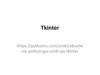 Библиотека Tkinter