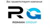 Компания "Roman Group"