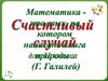 Подготовиться к ЕГЭ по математике. 11 класса