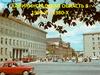 Калининградская область в 1950-х - 1980-х