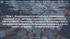 Методика проверки развернутых ответов в экзаменационных работах участников государственной итоговой аттестации