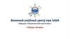 Тема №3. Лекция №1. Система управления мотострелковыми подразделениями в бою