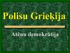Polisu Grieķija