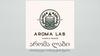 არომა ლაბი