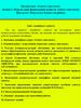 Передісторія формування поняття «синтез мистецтв». Лекція 1