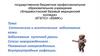 Септические и асептические заболевания кожи. Заболевания пупочной ранки. Сепсис новорожденного. Пневмония новорожденных