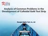 Kinbio - Analysis of common problems in the development of colloidal gold test strip