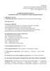 Клинический протокол. Хронический тубулоинтерстициальный нефрит