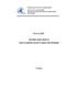 Профессионально-педагогический колледж. Каталог комплексного методического обеспечения