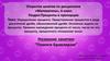 Определение процента. Представление процентов в виде десятичной дроби, обыкновенной дроби. Основные задачи на проценты