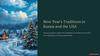 New Year's Traditions in Russia and the USA