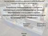 Разработка технологического процесса эксплуатации электрооборудования токарно-винторезного станка 1А64