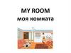 My room