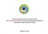 Об утверждении тарифов на сбор, транспортировку, сортировку и захоронение твердых бытовых отходов
