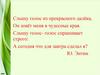 Вопросительные местоимения. Урок русского языка в 6 классе