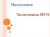Численность населения Новосибирской области по состоянию на 1 января 2020 года