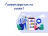 Правописание имён существительных. Готовимся к ЕГЭ