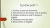 Syntax. Part 1