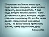 Рассказ И. Бунина «Лапти»