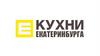 Кухни Екатеринбурга