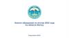 Анализ обращений по итогам 2022 года по области Жетісу
