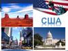 США
