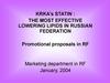 The most effective lowering lipids in Russian Federation