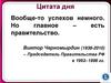 Источники конституционного права. Тема 2