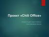 Chili Office
