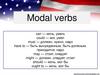 Modal Verbs