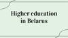 Higher education in Belarus