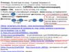 Углеводы. Урок №1. Углеводы: классификация, физ. св-ва, нахождение в природе. Глюкоза как моносахарид