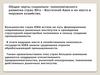 Общие черты социально-экономического развития стран Юго-Восточной Азии и их место в мировом хозяйстве