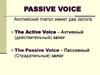 Passive Voice