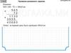 Нахождение процентов от числа. Представь в виде десятичных дробей
