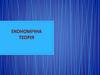Економічна теорія. Тема 3. Загальна характеристика ринкової економіки