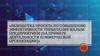 Проект по повышению эффективности управления малым предприятием